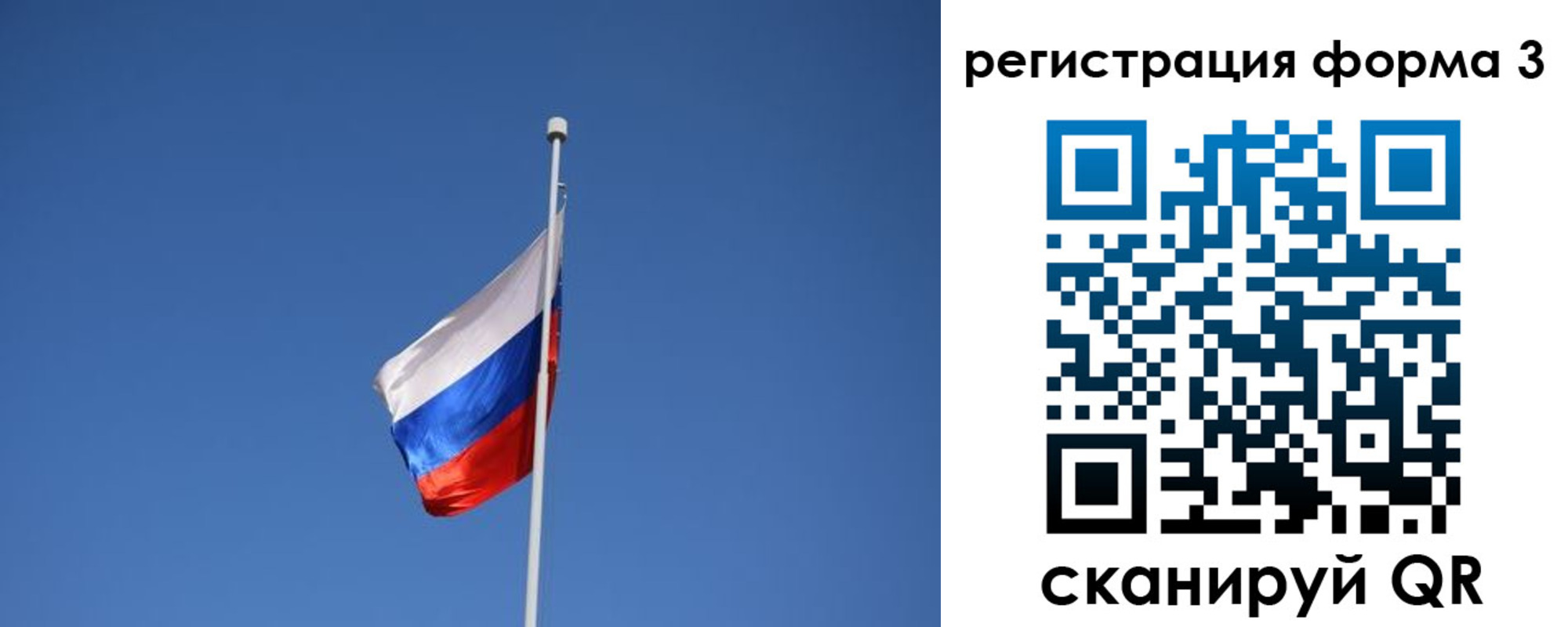 регистрация для школы в Елабуге