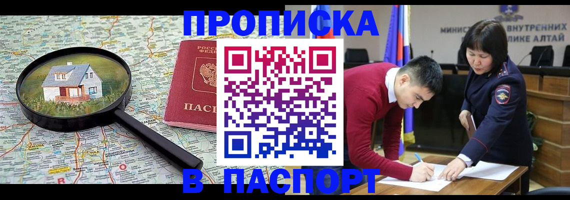 регистрация в Елабуге