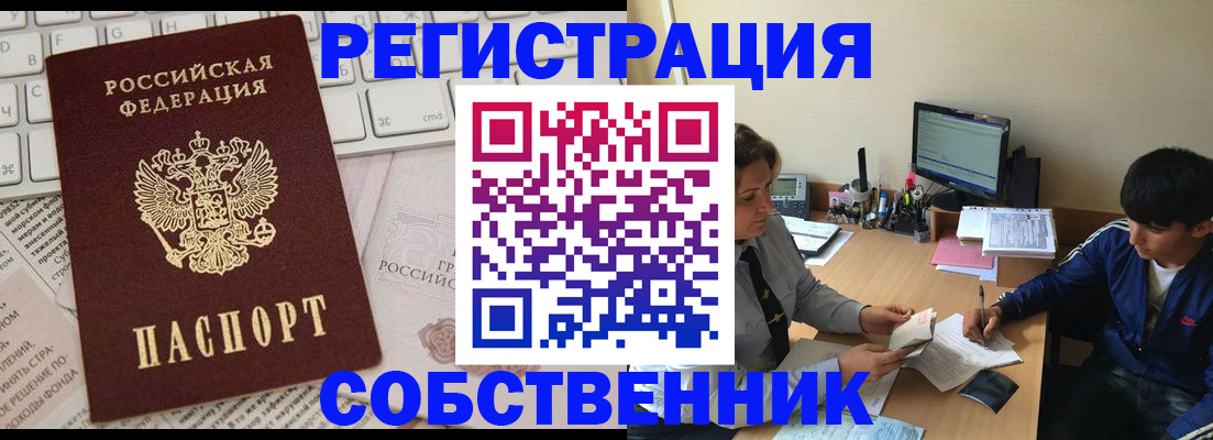 регистрация для школы в Елабуге