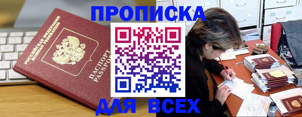 регистрация для школы в Елабуге